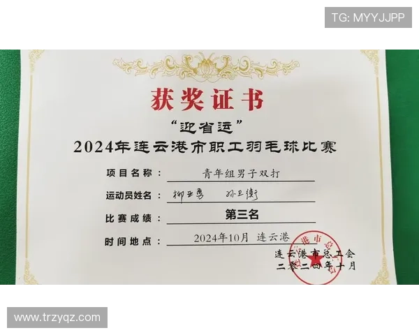西安羽毛球队在全国羽毛球耐力排行榜中荣获第四名的佳绩分析 西安羽毛球队在全国羽毛球耐力排行榜中荣获第四名的佳绩分析